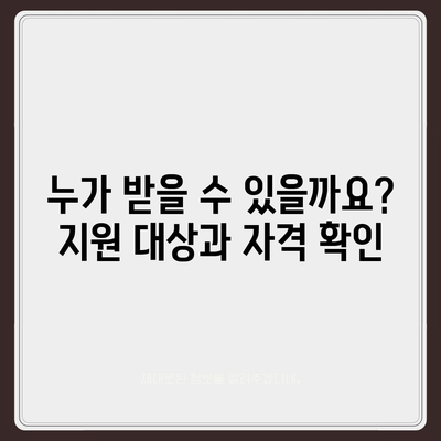 전라남도 영암군 신북면 민생회복지원금 | 신청 | 신청방법 | 대상 | 지급일 | 사용처 | 전국민 | 이재명 | 2024