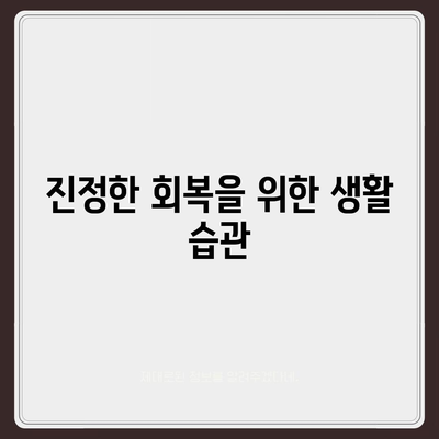 통증 없이 임플란트를 즐기는 진정법