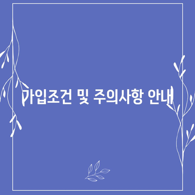 부산시 사하구 구평동 치아보험 가격 | 치과보험 | 추천 | 비교 | 에이스 | 라이나 | 가입조건 | 2024