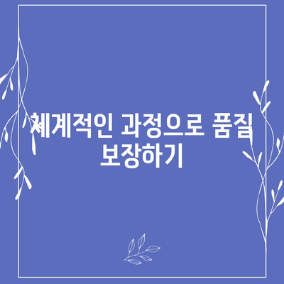 디지털 임플란트,체계적인 과정