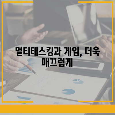 아이폰 16 프로 프로세서 성능 | 경쟁 기기에 비해 어떻게 성능을 발휘할까?