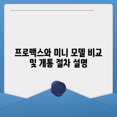 전라남도 장흥군 장평면 아이폰16 프로 사전예약 | 출시일 | 가격 | PRO | SE1 | 디자인 | 프로맥스 | 색상 | 미니 | 개통