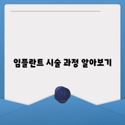 일산동 치과 임플란트,반영구적인 치아 복원