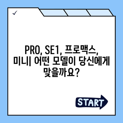 인천시 서구 청라3동 아이폰16 프로 사전예약 | 출시일 | 가격 | PRO | SE1 | 디자인 | 프로맥스 | 색상 | 미니 | 개통