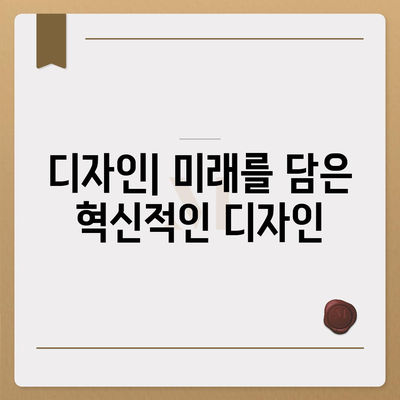 아이폰16 프로 맥스의 가격, 출시일, 기능 소개