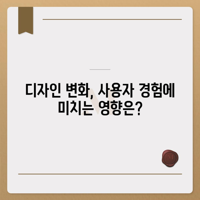 아이폰 16 프로 디자인 어떻게 변할 것인가?