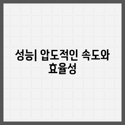 아이폰 16 시리즈의 주목할 만한 변화점