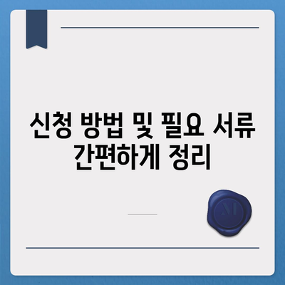 대구시 중구 성내3동 민생회복지원금 | 신청 | 신청방법 | 대상 | 지급일 | 사용처 | 전국민 | 이재명 | 2024