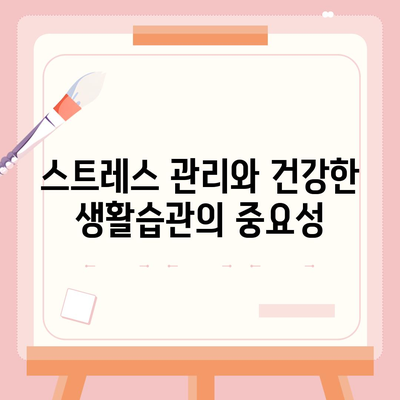 안산 임플란트,오래도록 건강하게 관리하는 방법