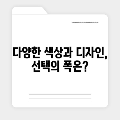 전라북도 남원시 아영면 아이폰16 프로 사전예약 | 출시일 | 가격 | PRO | SE1 | 디자인 | 프로맥스 | 색상 | 미니 | 개통