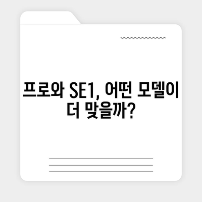 경기도 김포시 걸포동 아이폰16 프로 사전예약 | 출시일 | 가격 | PRO | SE1 | 디자인 | 프로맥스 | 색상 | 미니 | 개통