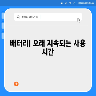 아이폰 16 시리즈의 주목할 만한 변화점