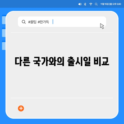 아이폰 16 한국 출시일 및 1차 출시 프로모션