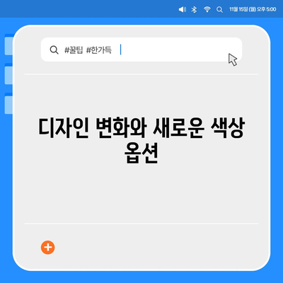 아이폰16 프로 맥스의 가격, 출시일, 기능 소개