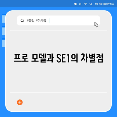 대구시 달성군 현풍읍 아이폰16 프로 사전예약 | 출시일 | 가격 | PRO | SE1 | 디자인 | 프로맥스 | 색상 | 미니 | 개통