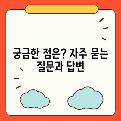 전라남도 고흥군 도화면 민생회복지원금 | 신청 | 신청방법 | 대상 | 지급일 | 사용처 | 전국민 | 이재명 | 2024