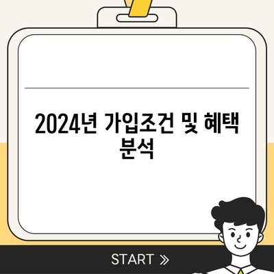 강원도 양구군 동면 치아보험 가격 | 치과보험 | 추천 | 비교 | 에이스 | 라이나 | 가입조건 | 2024