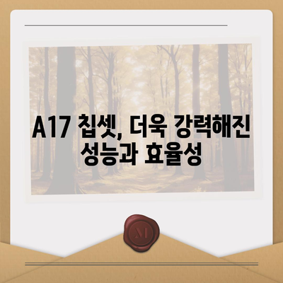 아이폰 16 시리즈 5가지 변화점 | Pro 및 Pro Max의 화면 확대?