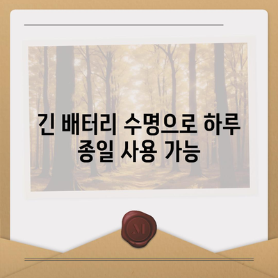 아이폰16 무선 헤드폰 | 자유로운 연결