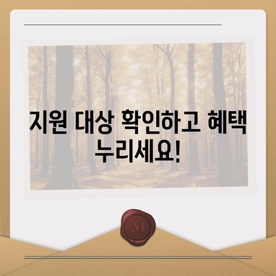 서울시 영등포구 문래동 민생회복지원금 | 신청 | 신청방법 | 대상 | 지급일 | 사용처 | 전국민 | 이재명 | 2024