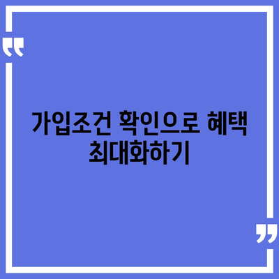 세종시 세종특별자치시 보람동 치아보험 가격 | 치과보험 | 추천 | 비교 | 에이스 | 라이나 | 가입조건 | 2024