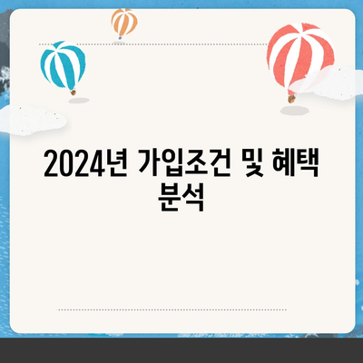 강원도 양양군 현북면 치아보험 가격 | 치과보험 | 추천 | 비교 | 에이스 | 라이나 | 가입조건 | 2024