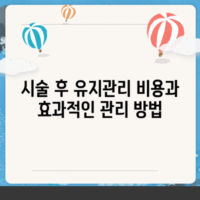 임플란트 브리지의 비용 및 대상자