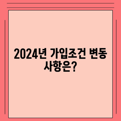 충청북도 충주시 호암직동 치아보험 가격 | 치과보험 | 추천 | 비교 | 에이스 | 라이나 | 가입조건 | 2024