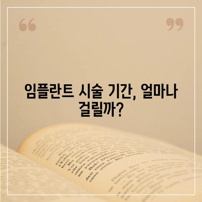 부산시 사하구 다대2동 임플란트 가격 | 비용 | 부작용 | 기간 | 종류 | 뼈이식 | 보험 | 2024