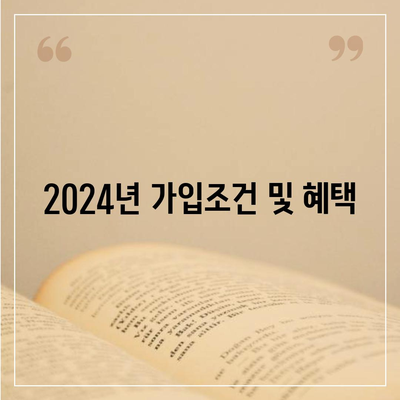 세종시 세종특별자치시 나성동 치아보험 가격 | 치과보험 | 추천 | 비교 | 에이스 | 라이나 | 가입조건 | 2024