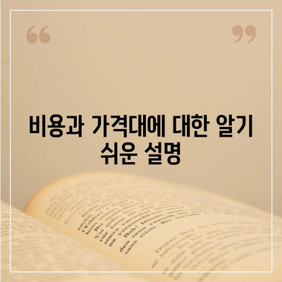 수원 임플란트 차이점,고려해야 할 요소