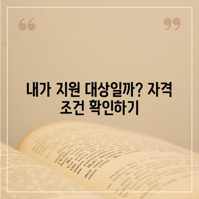 광주시 서구 동천동 민생회복지원금 | 신청 | 신청방법 | 대상 | 지급일 | 사용처 | 전국민 | 이재명 | 2024