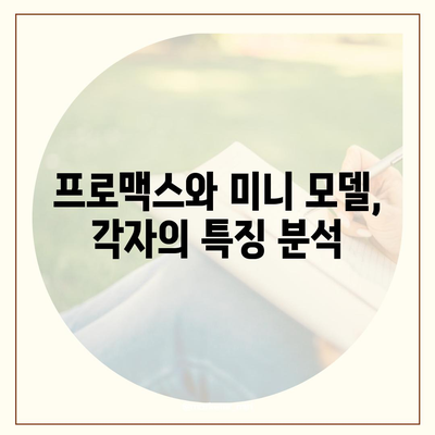 전라북도 남원시 도통동 아이폰16 프로 사전예약 | 출시일 | 가격 | PRO | SE1 | 디자인 | 프로맥스 | 색상 | 미니 | 개통