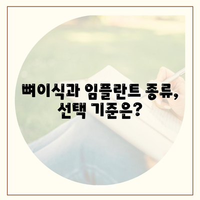 광주시 북구 동림동 임플란트 가격 | 비용 | 부작용 | 기간 | 종류 | 뼈이식 | 보험 | 2024