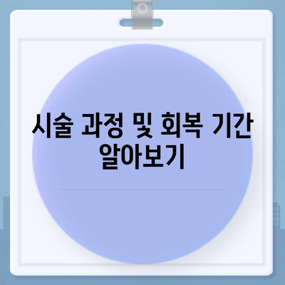 임플란트 고려 시 확인해야 할 요소