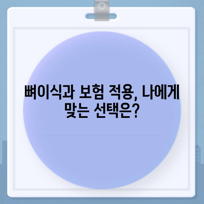 울산시 동구 남목2동 임플란트 가격 | 비용 | 부작용 | 기간 | 종류 | 뼈이식 | 보험 | 2024