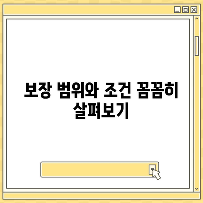 진단형 치아 보험 가입 전 알아둘 것