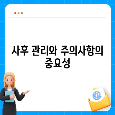 수원 임플란트 차이,성공률에 영향을 미치는 요인