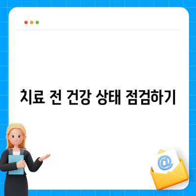 임플란트 치료 전 꼭 알아두면 좋을 점