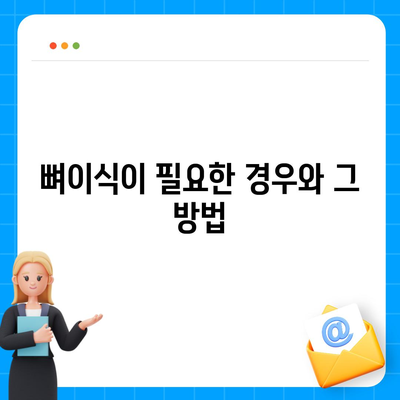 전라북도 고창군 성내면 임플란트 가격 | 비용 | 부작용 | 기간 | 종류 | 뼈이식 | 보험 | 2024