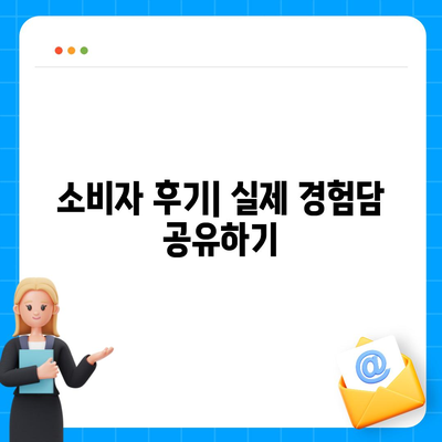 무진단형 치아 보험 한 번에 비교하기