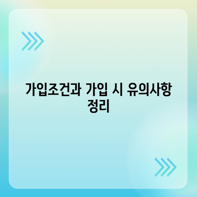 울산시 울주군 범서읍 치아보험 가격 | 치과보험 | 추천 | 비교 | 에이스 | 라이나 | 가입조건 | 2024