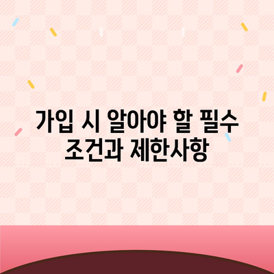 저렴한 미용 치과 보험에 가입하는 방법