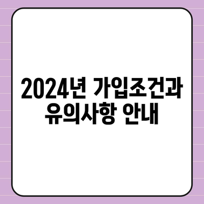 세종시 세종특별자치시 도담동 치아보험 가격 | 치과보험 | 추천 | 비교 | 에이스 | 라이나 | 가입조건 | 2024