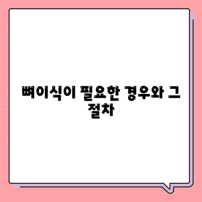 대구시 중구 남산4동 임플란트 가격 | 비용 | 부작용 | 기간 | 종류 | 뼈이식 | 보험 | 2024