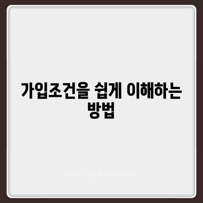 인천시 강화군 양사면 치아보험 가격 | 치과보험 | 추천 | 비교 | 에이스 | 라이나 | 가입조건 | 2024