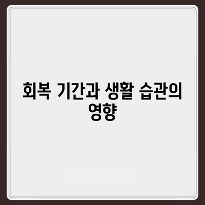 상실된 치아 대체용 임플란트,고려해야 할 핵심 요소