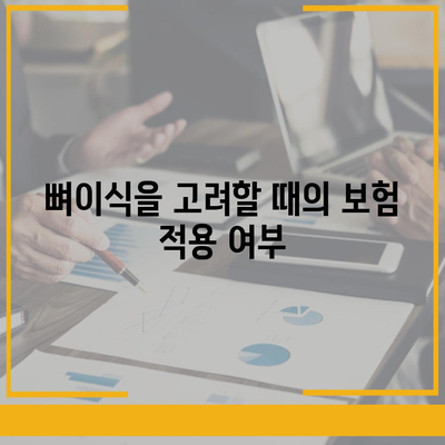 경상남도 함안군 산인면 임플란트 가격 | 비용 | 부작용 | 기간 | 종류 | 뼈이식 | 보험 | 2024