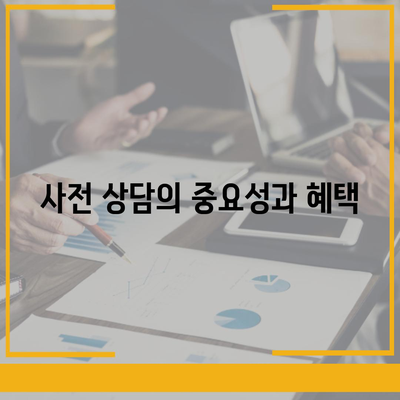 여주 임플란트 치료,불편함 최소화 전략