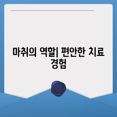 치과공포증 극복! 임플란트 치료의 솔루션